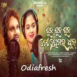 Sun Sun Sun Mo Premara Dhun